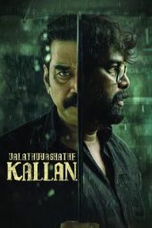 Nonton film Valathu Vashathe Kallan (2026)