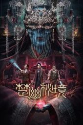 Nonton film Veil of Chu (2025)