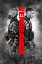 Nonton film Vengeance (2026) Nonton film Vengeance (2026)