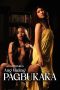 Nonton film Viva Hot Babes: Muling pagbukaka (2026) Nonton film Viva Hot Babes: Muling pagbukaka (2026)