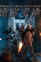 Nonton film WE DOWN WE GO (2025)
