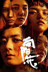 Nonton film We Girls (2025)