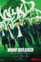 Nonton film Wind Breaker (2025) Nonton film Wind Breaker (2025)