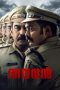Nonton film Thalavan (2024) Nonton film Thalavan (2024)