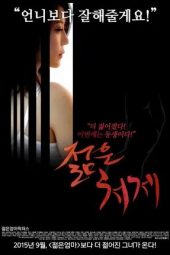 Nonton film Young Lady (2015)