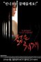 Nonton film Young Lady (2015) Nonton film Young Lady (2015)
